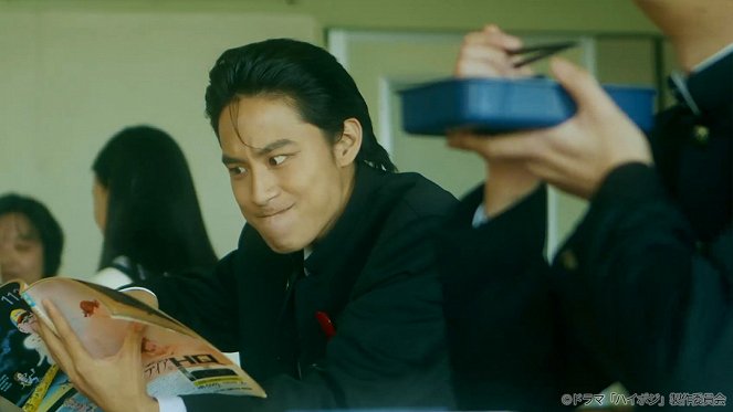 High posi: 1986-nen, nidome no seišun - Friends - Do filme - Ku Ijima