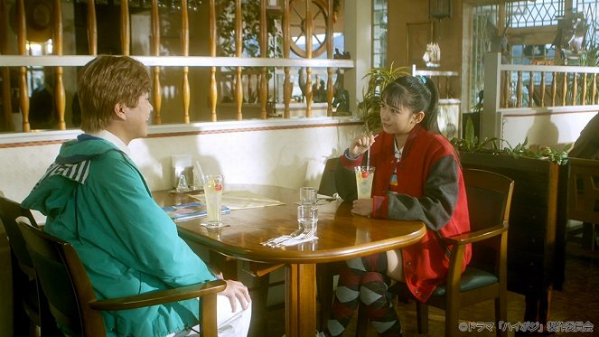 High posi: 1986-nen, nidome no seišun - Friends - Van film