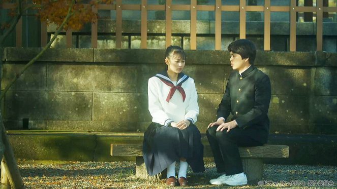 High posi: 1986-nen, nidome no seišun - Yes my love - Z filmu - Reina Kurosaki, Júki Imai