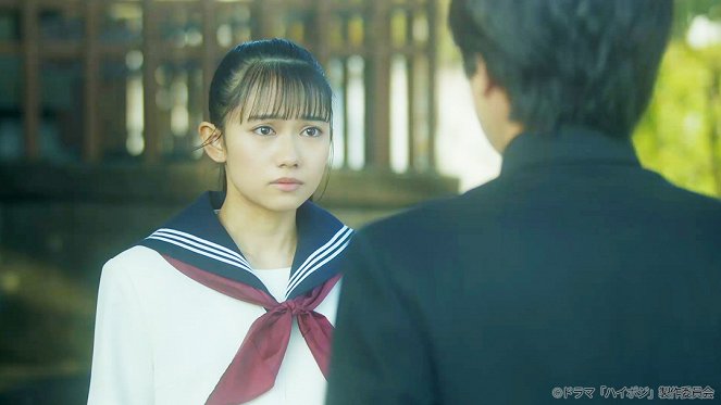 High posi: 1986-nen, nidome no seišun - Yes my love - Z filmu - Reina Kurosaki