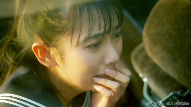 High posi: 1986-nen, nidome no seišun - Sweet memories - De la película - Reina Kurosaki