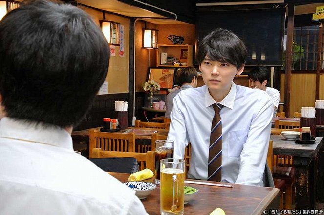 Hatarakazaru monotači - Episode 3 - Z filmu - Júki Furukawa
