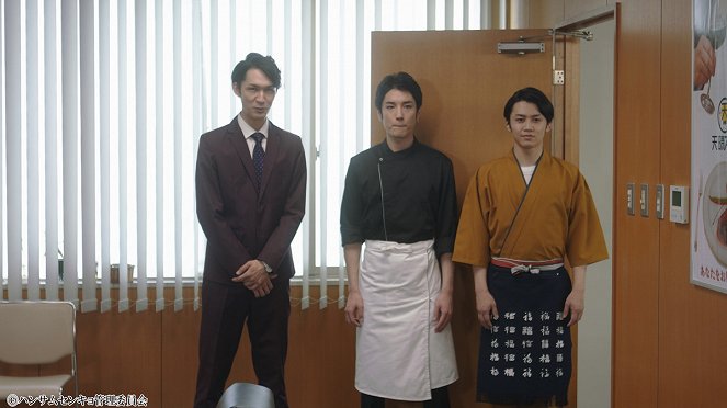 Handsome senkjo - Episode 2 - De la película - Naoki Takeshi