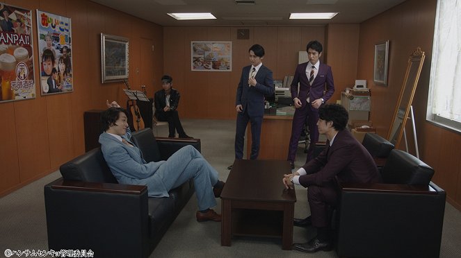 Handsome senkjo - Episode 3 - De la película