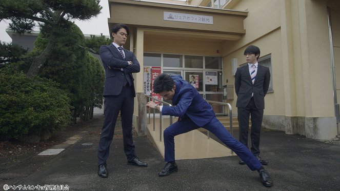 Handsome senkjo - Episode 3 - Filmfotók - Naoki Takeshi, Taiga Fukazawa