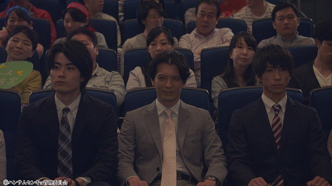 Handsome senkjo - Episode 5 - De la película