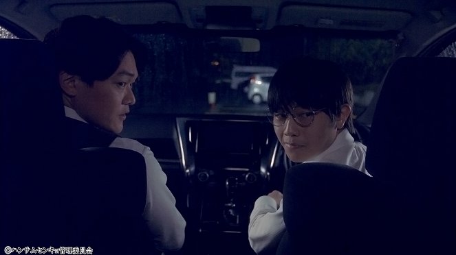 Handsome senkjo - Episode 6 - Van film - Taiga Fukazawa