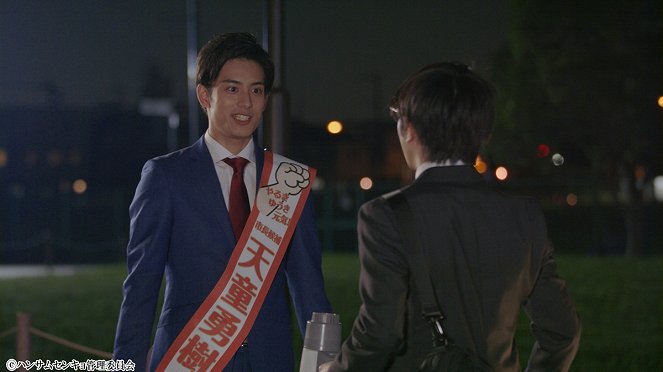 Handsome senkjo - Episode 12 - Z filmu - Naoki Takeši