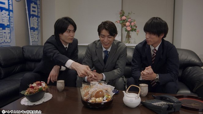 Handsome senkjo - Episode 12 - Van film