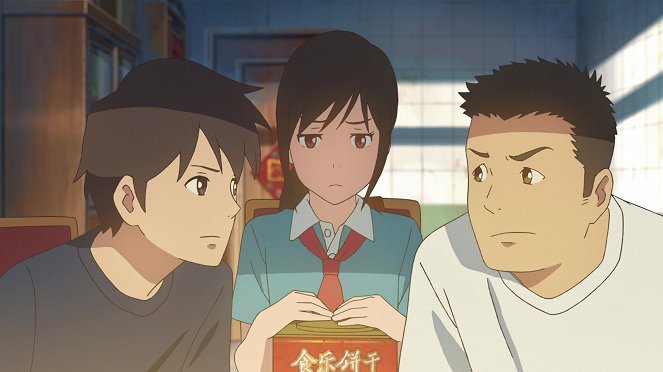 Flavors of Youth - Photos