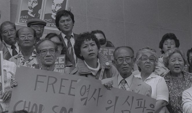 Free Chol Soo Lee - Filmfotos