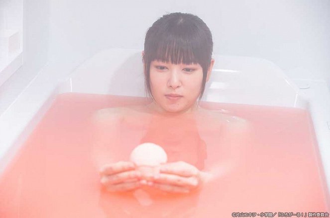 Furo girl! - Sekaiiči heiwa na bakudan: Bath bomb - De la película - Hinako Sakurai
