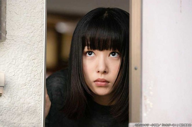 Furo girl! - Nacumikan wa „hae“ no hadžimari - Film - Hinako Sakurai