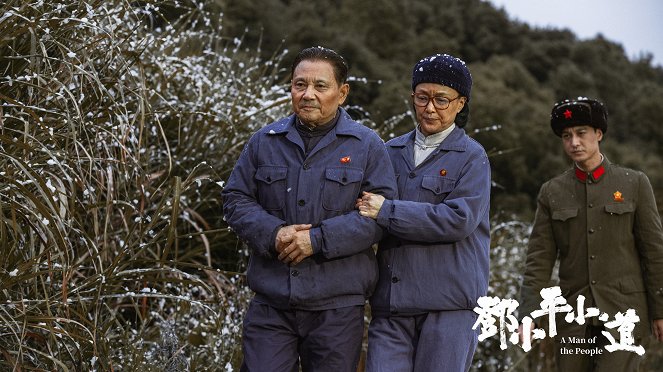 Deng Xiaoping xiao dao - Lobbykarten