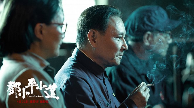 Deng Xiaoping xiao dao - Fotocromos