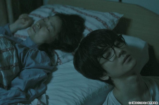 Boku wa doko kara - Episode 1 - Kuvat elokuvasta - Yūto Nakajima