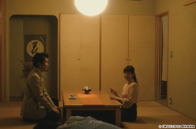 Boku wa doko kara - Episode 2 - Z filmu - Risa Sudó