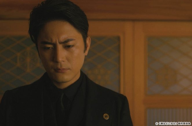 Boku wa Doko Kara - Episode 4 - Photos - Shotaro Mamiya