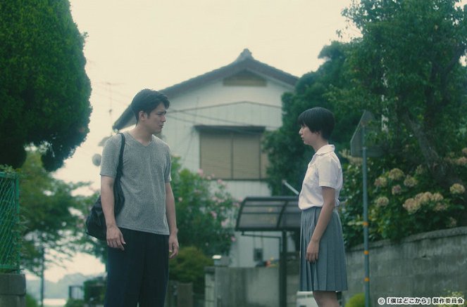 Boku wa doko kara - Episode 7 - De la película - Shotaro Mamiya, Moka Kamishiraishi