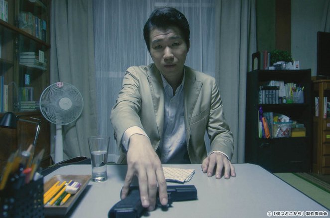 Boku wa doko kara - Episode 7 - De la película - 高橋努