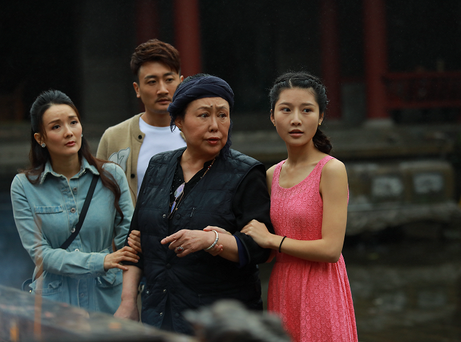 Nan ming qi yuan zhi ai qing shu - De la película