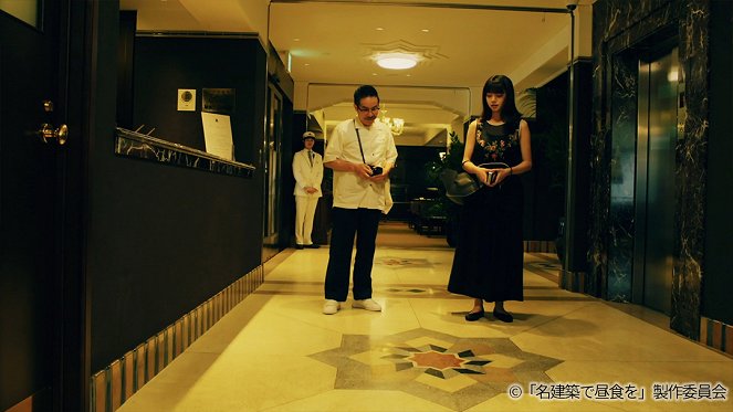 Meikenčiku de čúšoku o - Jama no ue hotel - De la película - Tomorowo Taguchi, Eliza Ikeda