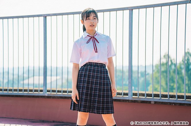 Ano ko no jume o mitan desu - Tomei Ningen - Photos - Nana Mori