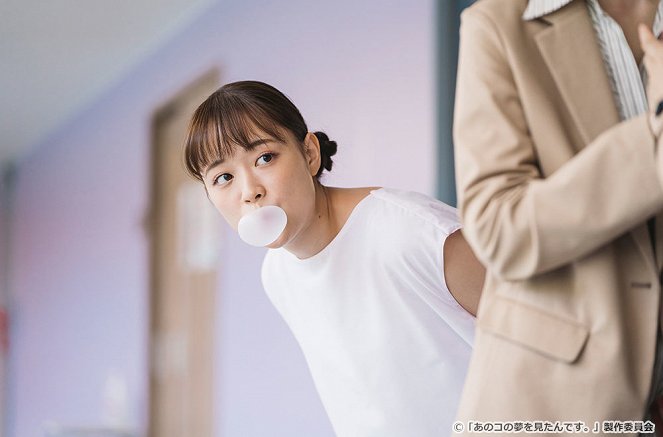 Ano ko no jume o mitan desu - Fusen Gum - Photos - Sakurako Ôhara