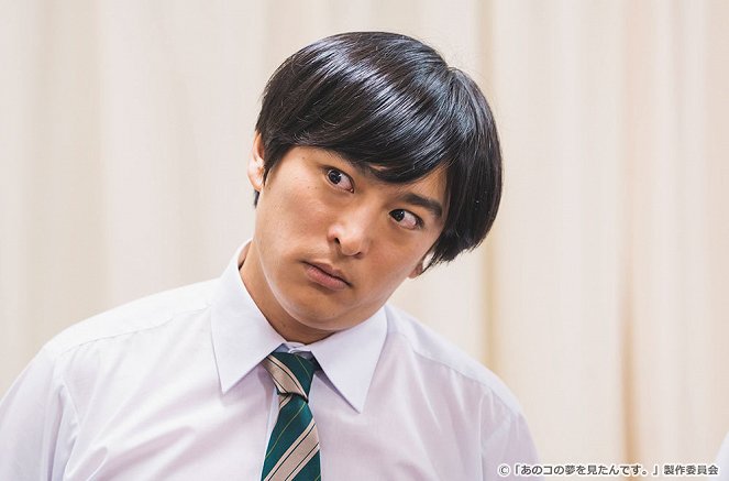 Ano ko no jume o mitan desu - Little School Wars - Photos