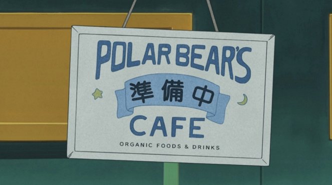 Polar Bear's Café - Polar Bear's Café - Photos
