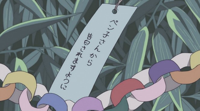 Širokuma Café - Tanabata Kazari / Panda-kun no Negai - De la película
