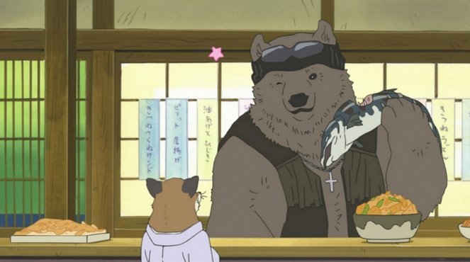 Širokuma Café - Grizzly-san tabidacu / Miširanu omise - Filmfotók