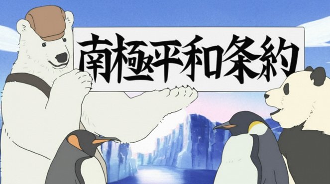 Polar Bear's Café - There Are Many Kinds of Penguins / What is Baisen!? - Photos