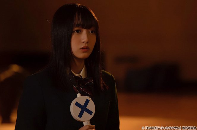 Anata Hannin ja Arimasen - Episode 1 - Photos - Meina Hibino