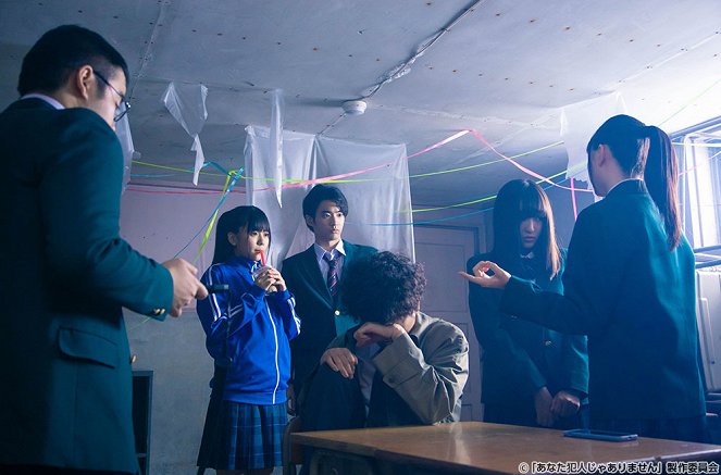 Anata Hannin ja Arimasen - Episode 2 - Photos - Ruka Nishimura, Shinnosuke Kono, Shigenori Yamazaki, Meina Hibino