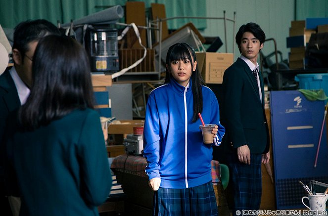 Anata hannin dža arimasen - Episode 4 - Do filme - Ruka Nishimura, Shinnosuke Kono