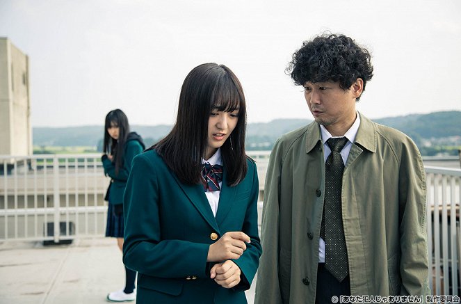 Anata hannin dža arimasen - Episode 5 - De la película - Meina Hibino, Shigenori Yamazaki