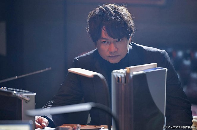 Anonymous: Keishicho "Yubisatsujin" Taisakushitsu - Episode 3 - Photos - Shingo Katori