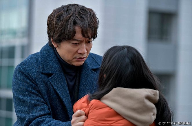 Anonymous: Keishicho "Yubisatsujin" Taisakushitsu - Episode 6 - Photos - Shingo Katori