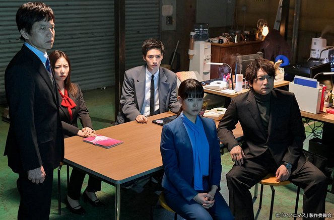 Anonymous: Keishicho "Yubisatsujin" Taisakushitsu - Episode 7 - Photos - Masanobu Katsumura, MEGUMI, Hiroya Shimizu, Nagisa Sekimizu, Shingo Katori