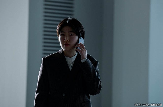 Anonymous: Keishicho "Yubisatsujin" Taisakushitsu - Episode 8 - Photos - Eun-Kyung Shim