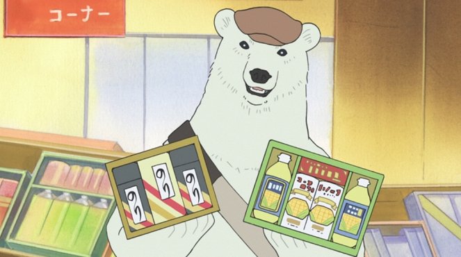 Širokuma Café - Grizzly-kun no tómin džunbi / Grizzly-kun no tómin - Z filmu