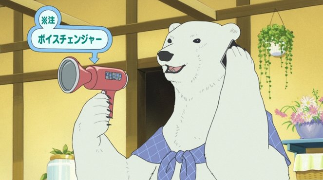 Širokuma Café - Grizzly-san no saikai / Rama-san no time capsule - De la película