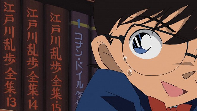 Meitantei Conan: Suihei sendžó no Strategy - Do filme
