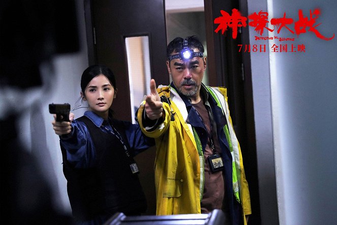 Detective vs. Sleuths - Vitrinfotók - Charlene Choi, Sean Lau