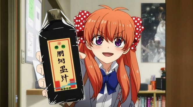 Monthly Girls' Nozaki-kun - I`ll Cast a Spell on You - Photos