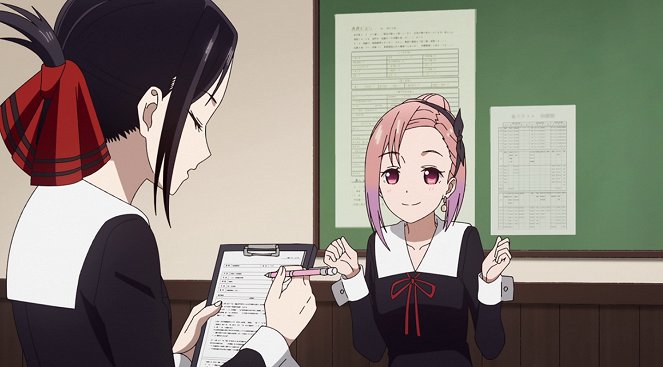 Kaguja-sama wa kokurasetai: Tensaitači no ren'ai zunósen - Shirogane Kei veut se vanter - À propos de Shinomiya Kaguya 2 - Kaguya veut se déclarer - Film