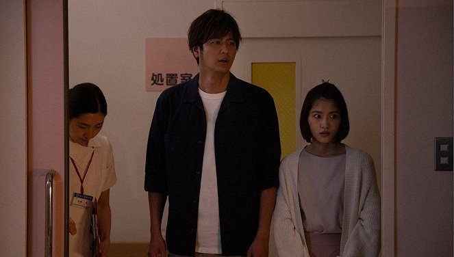 Kekkon dekinai ni wa wake ga aru - Episode 8 - De la película - Mokomichi Hayami, Yumi Wakatsuki