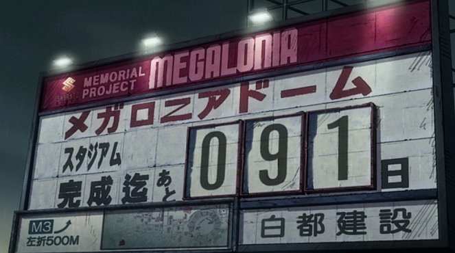 Megalo Box - Buy or Die? - Photos