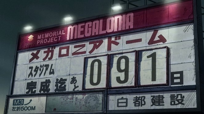 Megalo Box - Buy or Die? - Van film